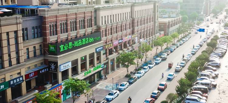 宜必思尚品酒店(南通开发区世茂广场店)图片