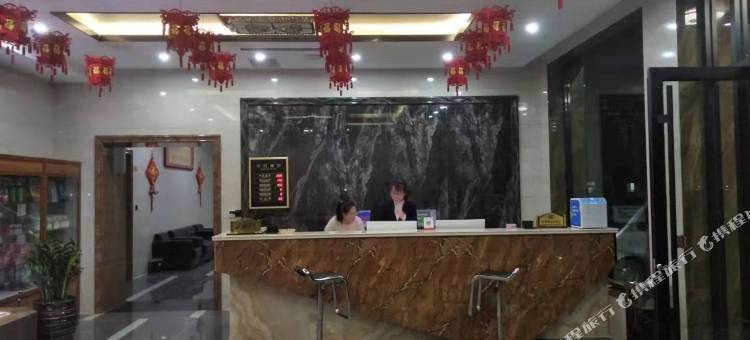 长子紫东商务酒店图片