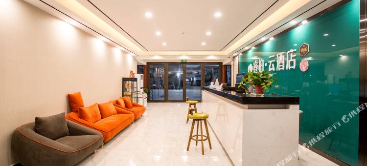 如家睿柏·云酒店(曲阜三孔景区店)图片