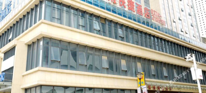 许昌太阳雨快捷酒店(许昌东站店)图片