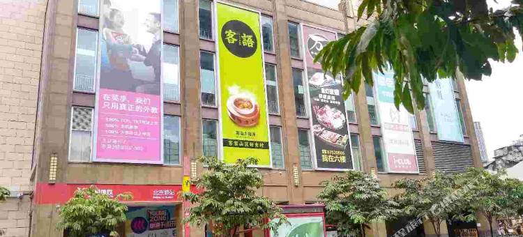 广州暖途青年旅舍(北京路步行街店)图片