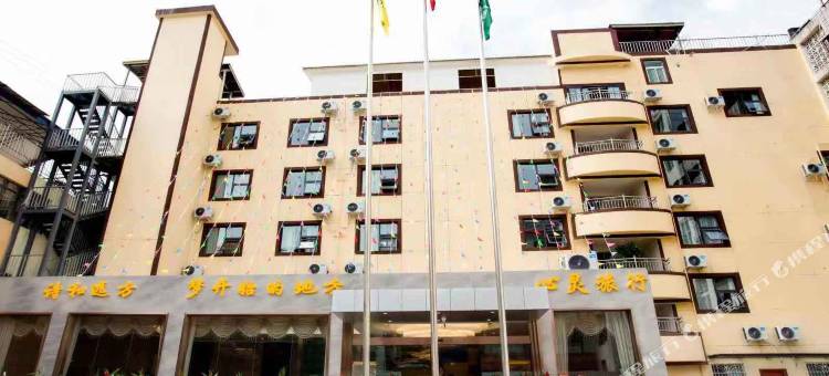 甘洛诗和远方酒店图片