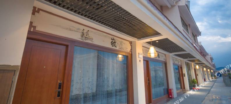 双江濮茶尚品酒店图片