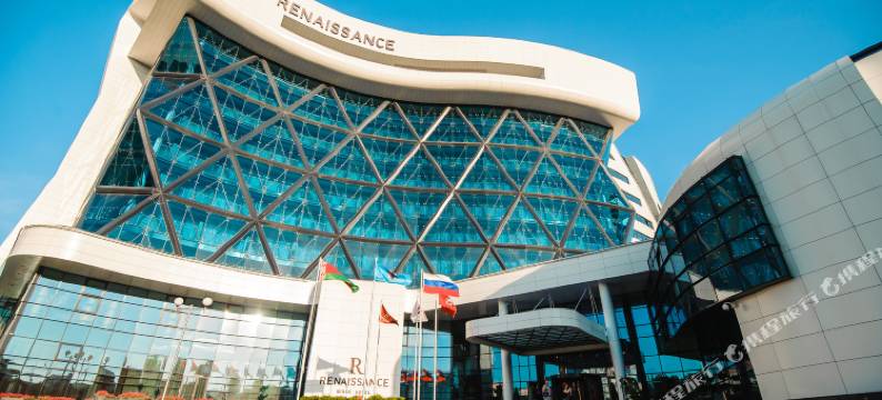 明斯克万丽酒店(The Renaissance Minsk Congress Hotel and Spa Centre Hotel (f.Renaissance Minsk))图片