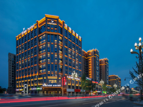 爱费尔酒店(新津区政府五津地铁站店)