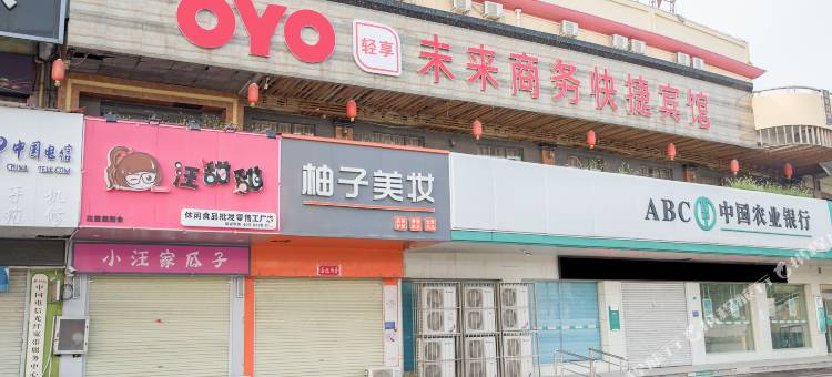 OYO商丘未来商务快捷宾馆图片