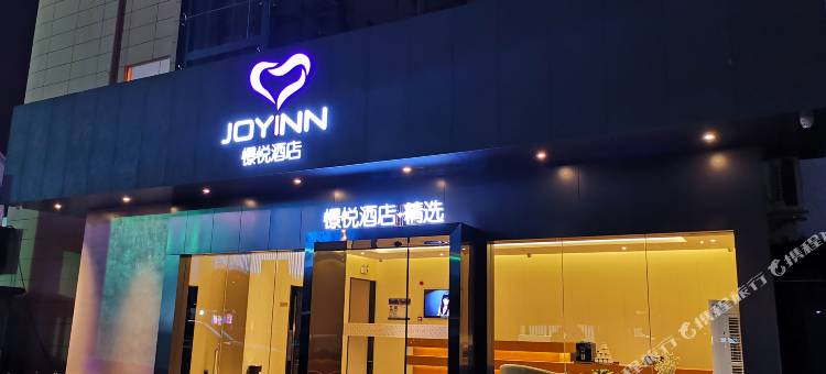 憬悦酒店(昆明白云路瑞鼎城店)图片