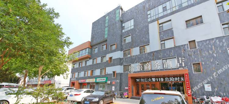 衡水瑞禧商务酒店图片