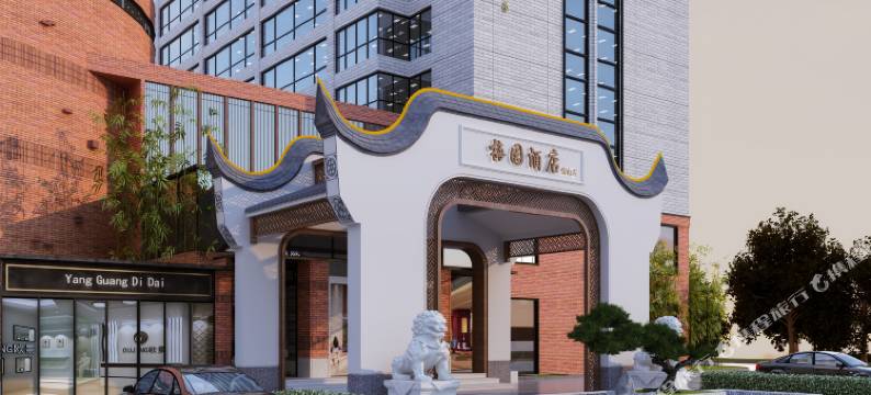 福州怡山梅园酒店图片