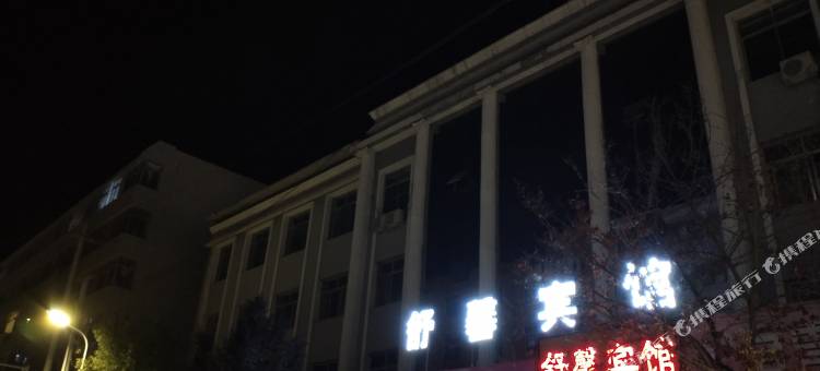 灵台舒馨宾馆图片