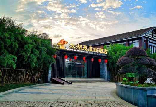 Taihuyuan Holiday Hotel Over view