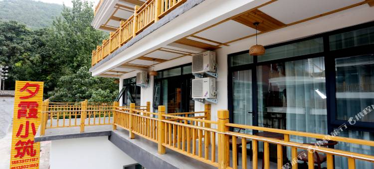 云台山夕霞小筑民宿(云台山风景名胜区店)图片