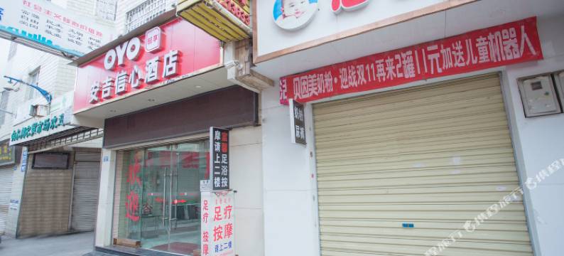 OYO昆明安吉信心酒店图片