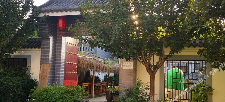 西安秦槐小院3号院图片