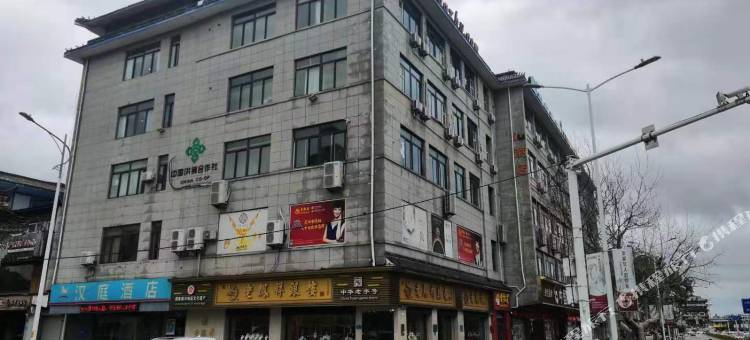 汶庭酒店(刘邦广场店)图片