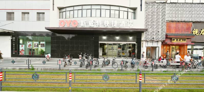 武汉斯威特酒店(光谷步行街华中科技大学店)图片