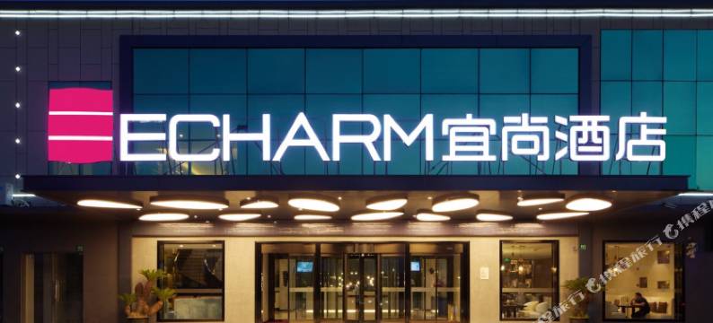 宜尚酒店(武汉盘龙城万达天纵城店)图片