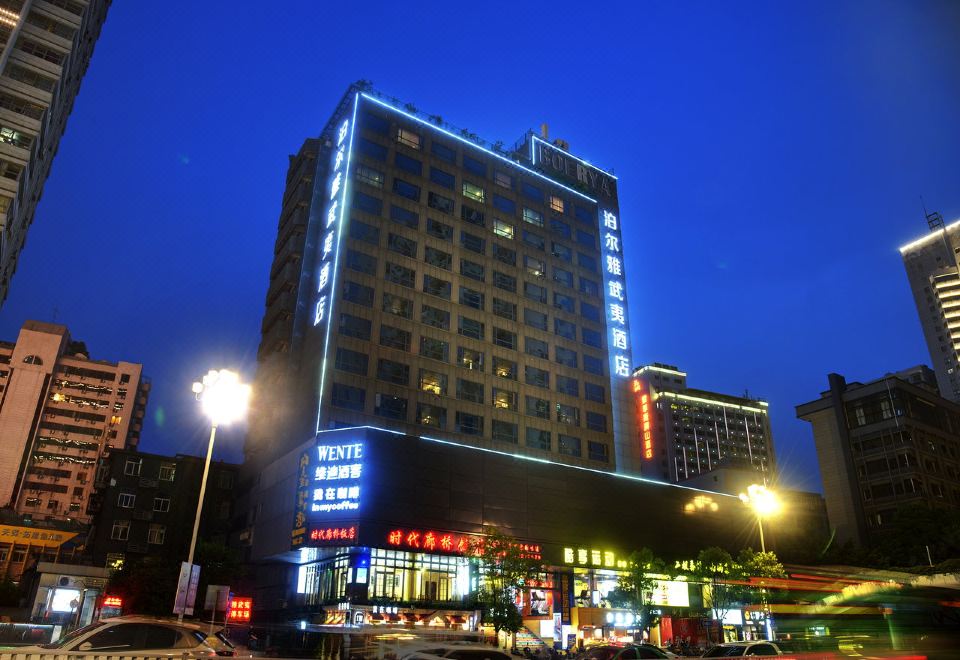 福州泊尔雅武夷酒店外景图