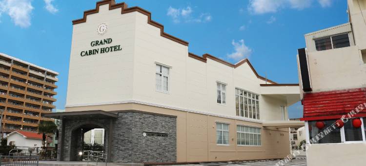 那霸小禄大小屋酒店(Grand Cabin Hotel Naha Oroku)图片