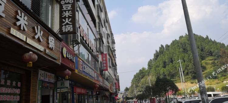 尚客优连锁酒店(仁怀人民医院店)图片