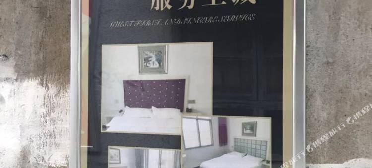 岳阳520宾馆图片