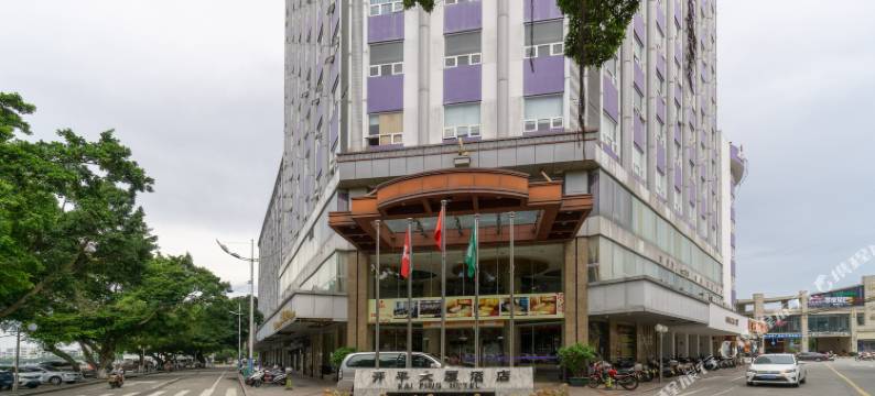 开平大厦酒店图片