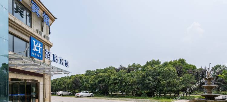 徐州蓝庭商务酒店(贾汪山水大道店)图片