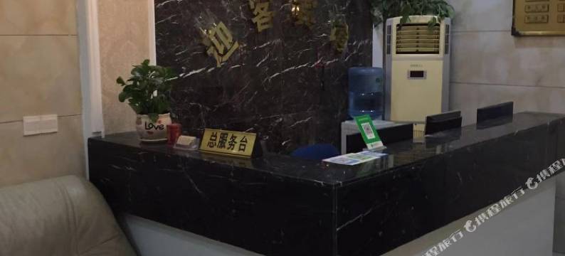 灌南迎客宾馆图片