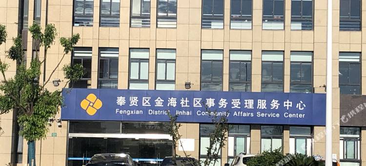 城市精品酒店(上海奉贤开发区广丰路店)图片