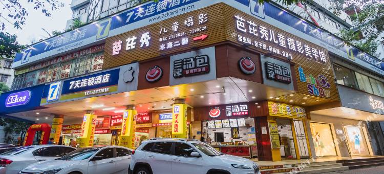 7天连锁酒店(惠州西湖东站水东街店)图片