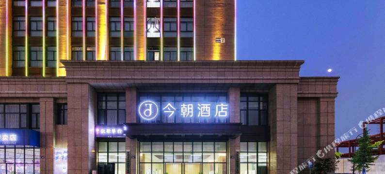 今朝酒店(杭州萧山机场义蓬地铁站店)图片