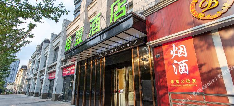 格盟酒店(南宁五象总部基地店)图片
