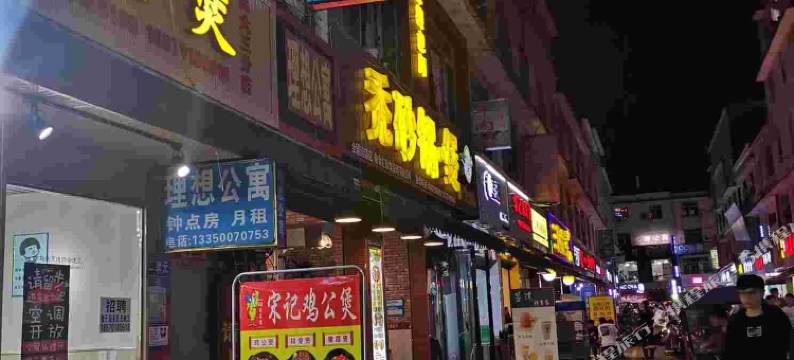 成都理想青年旅舍图片