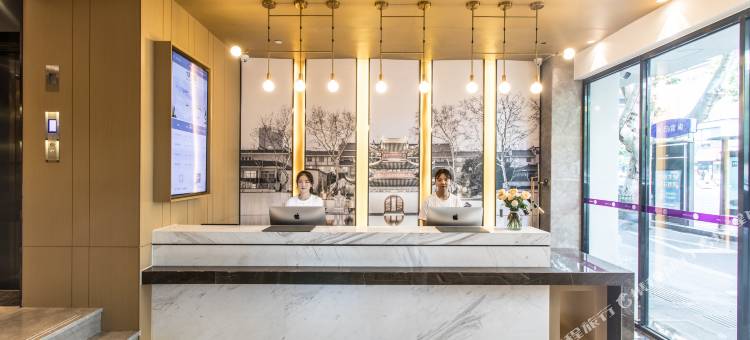 南京新街口大行宫地铁站亚朵轻居酒店图片