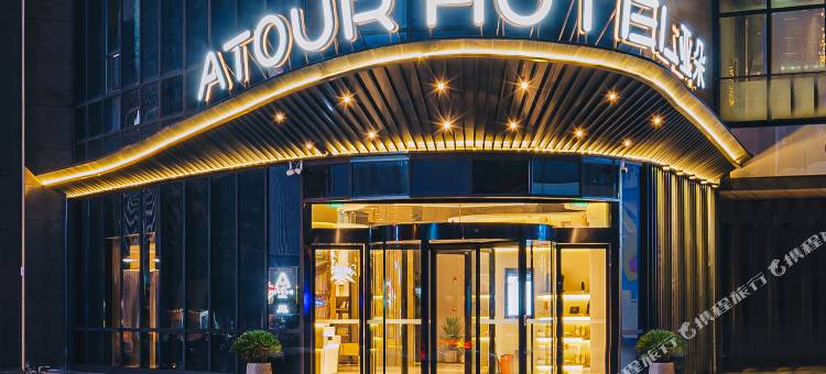 苏州新区木渎大运城亚朵酒店图片