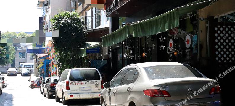 峨眉山幸福树酒店图片
