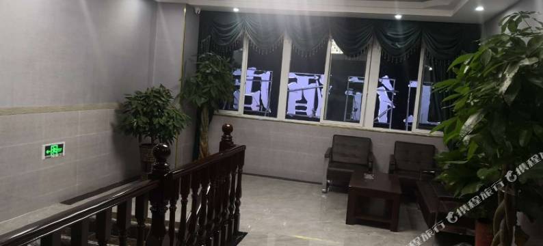 遵义江行酒店图片