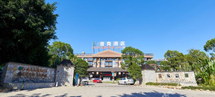 泉州西湖·缘泉美食水疗酒店图片