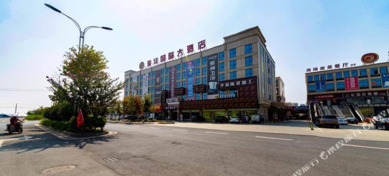 南县瑞沣国际大酒店图片