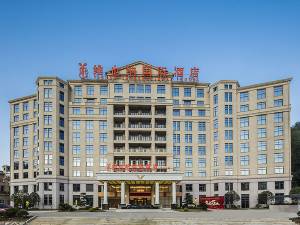 维也纳国际酒店(磐安云山溪谷店)图片
