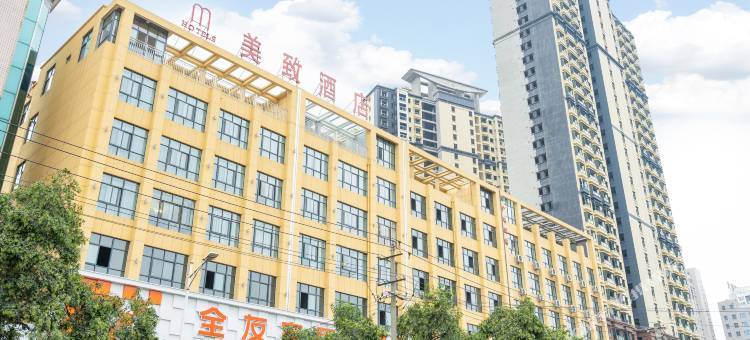 美致酒店(安康火车站店)图片