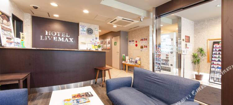 利夫马克斯经济型酒店-东京新桥店(HOTEL LiVEMAX BUDGET Shinbashi)图片