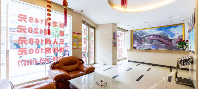 渭源窝窝酒店图片