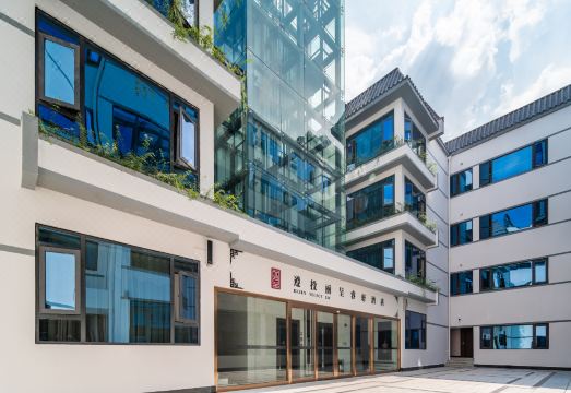 遵投丽呈睿轩酒店（遵义会址捞沙巷店）外景图