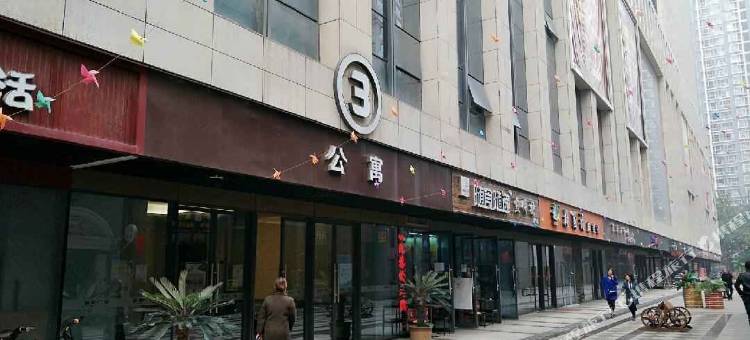 石家庄嘉美精品公寓(长安万达嘉和广场店)图片