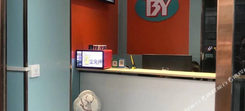 郑州宾悦酒店(北大学城店)图片