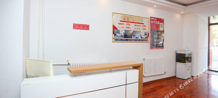 泮谷·小筑酒店(滨州大润发店)图片