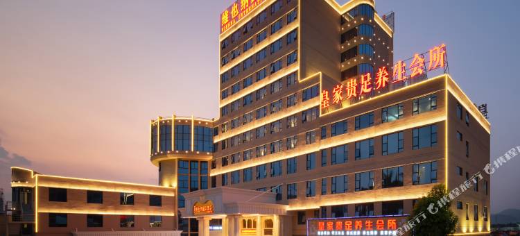 维也纳国际酒店(揭阳高铁站店)图片