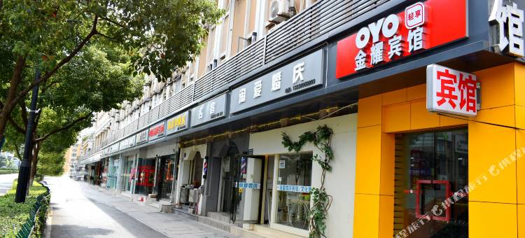 OYO杭州金耀宾馆图片