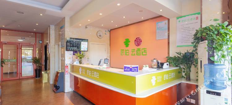 如家派柏·云酒店(临沂沂河路长途客运南站店)图片